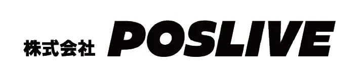 株式会社POSLIVE